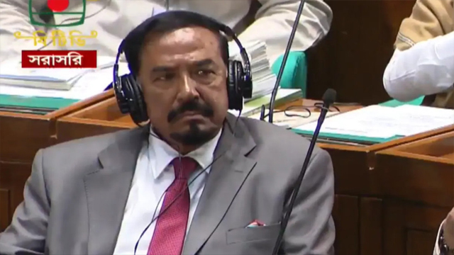 Hafiz Uddin Elected Speaker