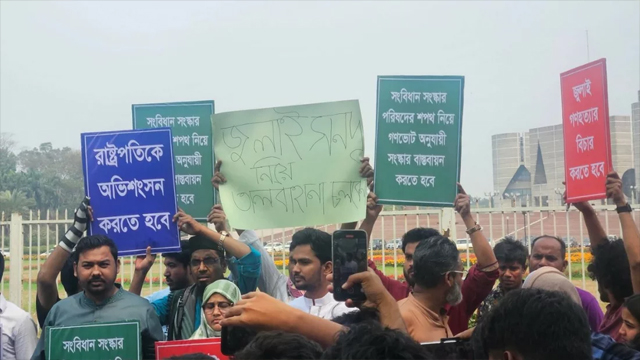 NCP Protest Outside Parliament
