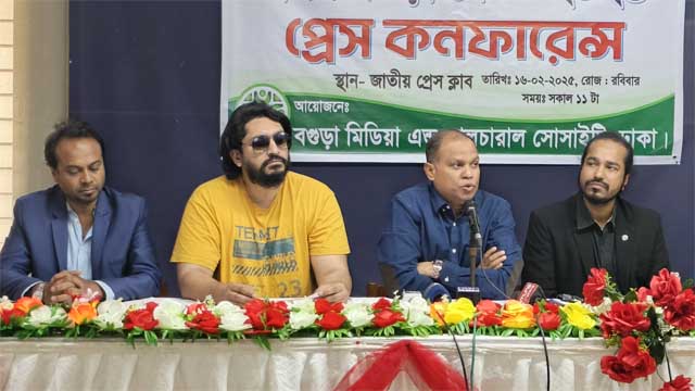 The first Bogra Fest-2025 on February 28