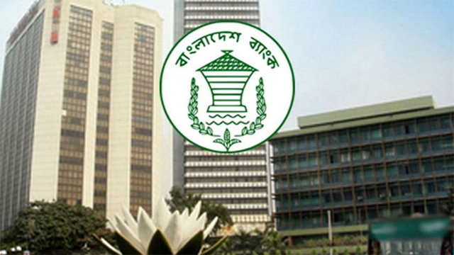 Bangladesh Bank Postpones Monetary Policy Announcement